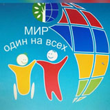 Общество инвалидов   “Владос” г. Владивостока